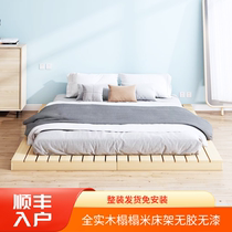 (Manufacturers) tatami bed frame solid wood Ribs Frame Brief Terrace Bed bed for rental housing Short bed Minamikaze