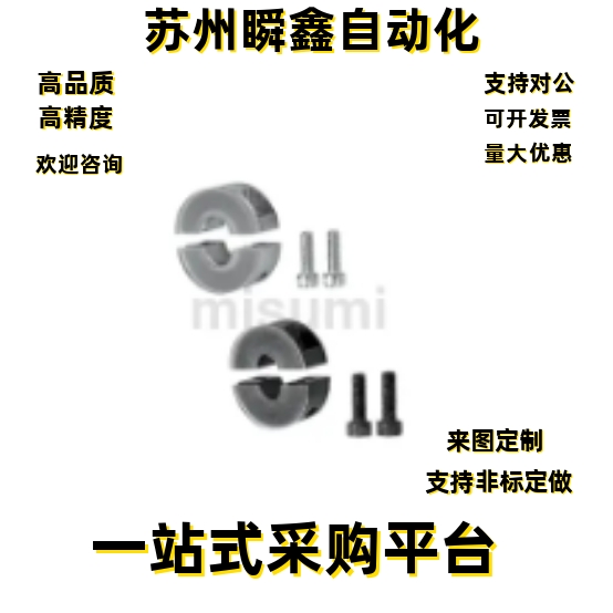 固定环E-PSCD4 5 6 8 10 12 13 15 16 20 25 30 35 40 50 - 图0