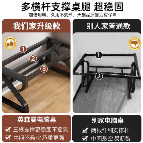 电脑桌书桌书架一体学生家用钢化玻璃学习桌简约卧室台式办公桌子 - 图2