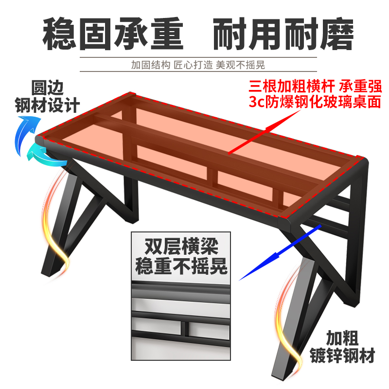 电脑桌台式桌现代简约电竞桌办公桌卧室家用玻璃学习桌书桌大桌面 - 图1