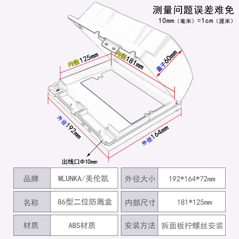 双86型开关插座带锁防溅盒二位联体加长加高插座防水保护罩盖加锁-图0