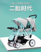 Two-tire double size small baby trolley front and rear seat can sit and light folding twin children stroller