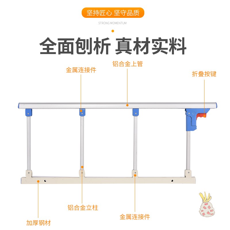 老人床上防摔护栏床头挡板小孩围栏安全一面可折叠宿舍床边单边