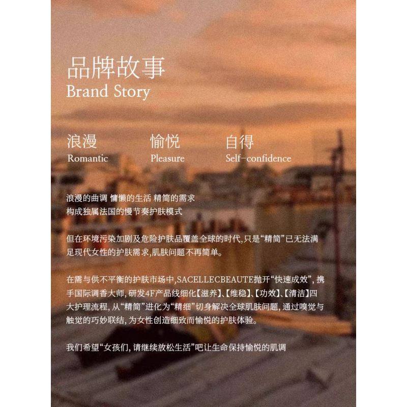 sacellecbeaute进口育发液密发头皮精华发际线滋养护理男士女生固,淘宝优惠券,粉丝福利购,淘宝优惠卷