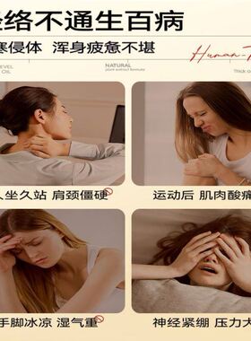 Kuvive进口玫瑰按摩精油全身通络开背推背可入口食用情侣润滑油