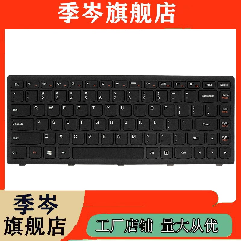 键盘G400S G405S Z410 FLEX14 S410P N410 G410S笔记本G400AS - 图3