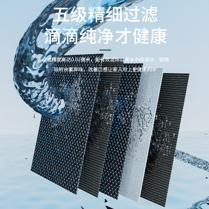 创维家用厨房自来水龙头前置净水器 创维顿斯康净水器
