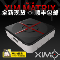 Ultra Ajay Custom XIM Matrix New PC PS5 XBOX Host Keyboard Mouse Handle Converter