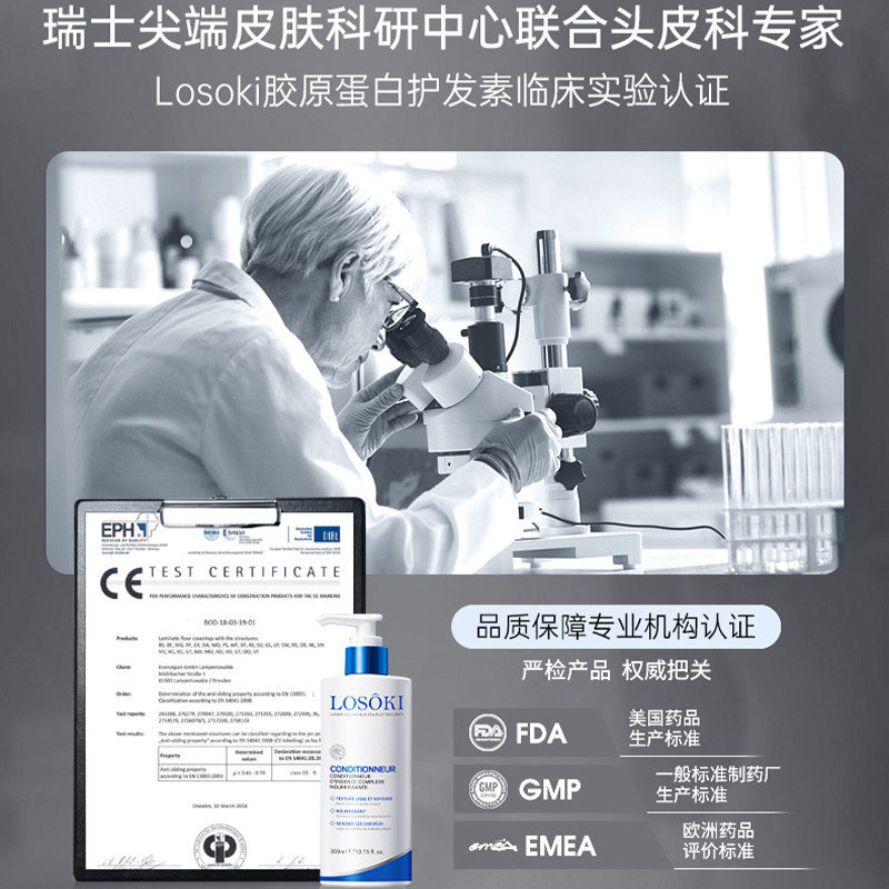 进口护发素柔顺顺滑持久留香发膜改善修护干枯毛躁官方正品旗舰店,淘宝优惠券,粉丝福利购,淘宝优惠卷