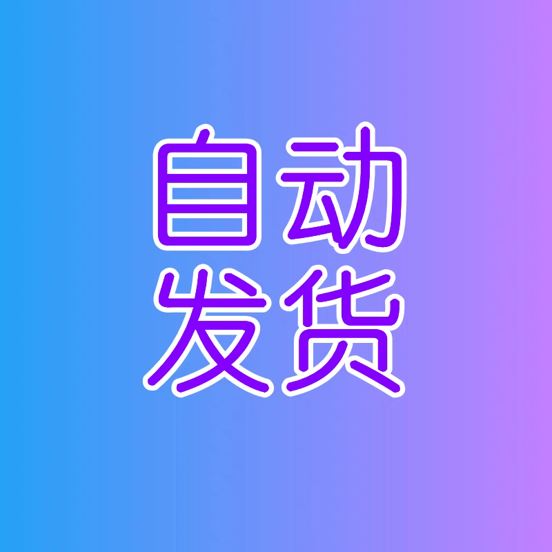 台服 美服 逆水寒 手机平板游戏下载安装教程