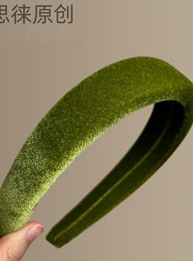 复古纯色植绒海绵发箍高颅顶头箍