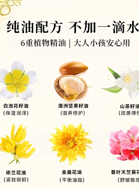 宫芙山茶花手部精华油细嫩去倒刺