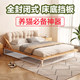 Dong Xiaomiao bed bottom baffle prevents cats from entering the bottom of the sofa