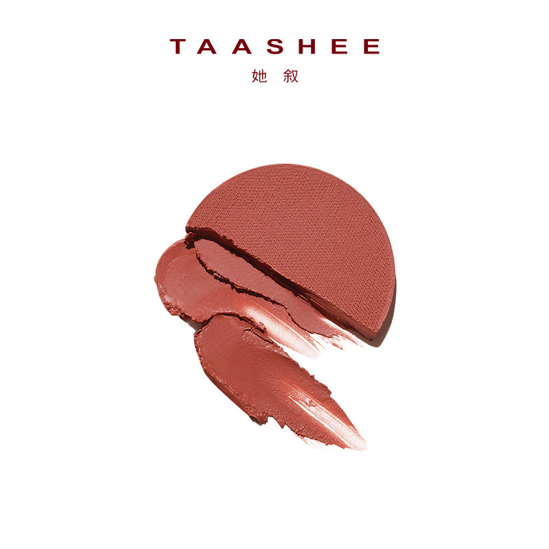  Taashee她叙腮红/胭脂