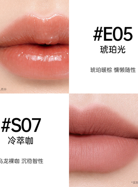 【双11预售】TAASHEE她叙润彩精华/轻雾柔纱唇釉滋润显白不拔干