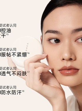 她叙肌柔纱蜜粉饼24H定妆持久