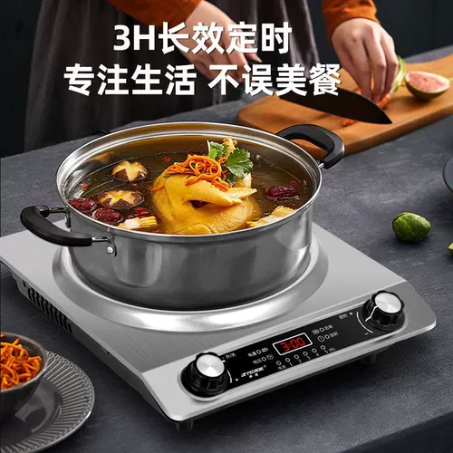 [100 Юань выключен при размещении заказа] Индукционная плита 5000 Вт Домохозяйство вогнутая поверхность высокая силовая тепло многофункциональная жареная горшка LS LS