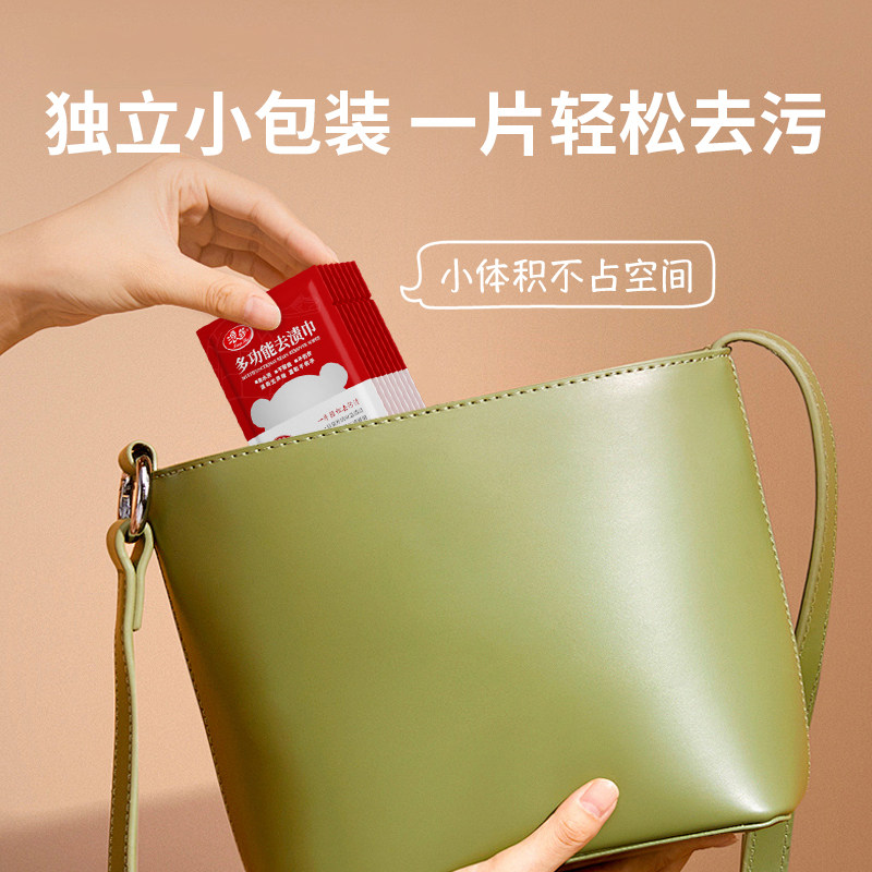 浪莎 多功能羽绒服去渍湿巾 2包共40片 天猫优惠券折后￥11.9包邮（￥13.9-2）