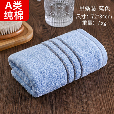 Langsha 浪莎 新疆棉毛巾 纯棉柔软洗脸巾洗澡家用吸水2条装