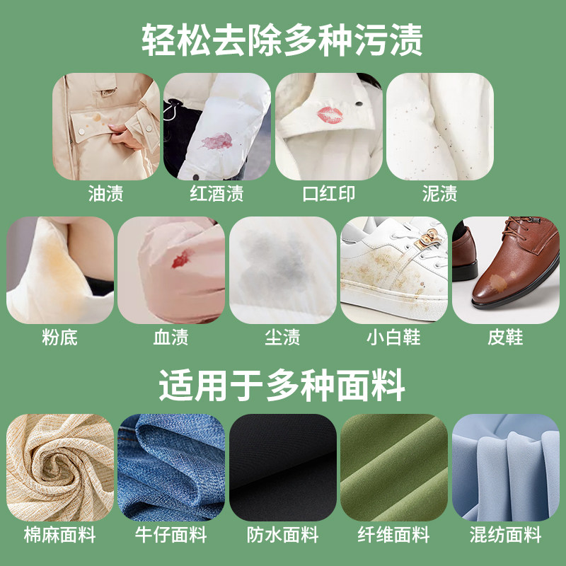 浪莎 多功能羽绒服去渍湿巾 2包共40片 天猫优惠券折后￥11.9包邮（￥13.9-2）