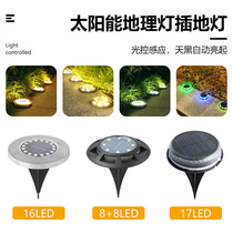 Solar Earth Buried Light Outdoor Courtyard Lamp Plug-in Lamp Garden Arrangement Villa Decorated Floodlight Landscape Straw Terrace Lamp