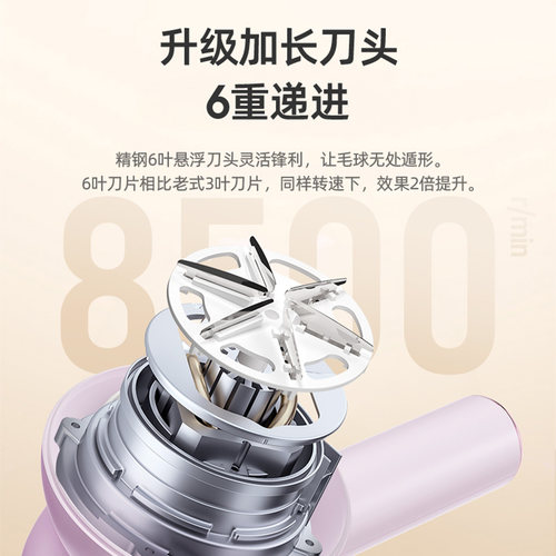 荣事达毛球修剪器家用剃毛器衣服起球踢割刮吸打毛机去除毛球神器 - 图2