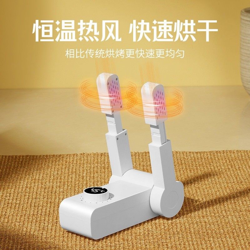 荣事达家用去除臭杀菌湿加热干鞋器 荣事达宝蓝干鞋器