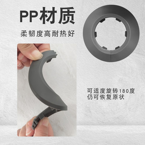 灰色管道装饰盖墙洞下水管角阀燃气遮挡水龙头遮丑消防管圈墙孔盖 - 图0