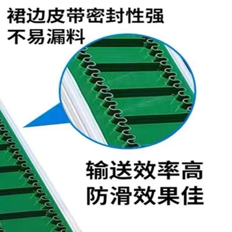 L型皮带输送机工业平型输送食品级传送带裙边防漏爬坡输送带厂家,淘宝优惠券,粉丝福利购,淘宝优惠卷