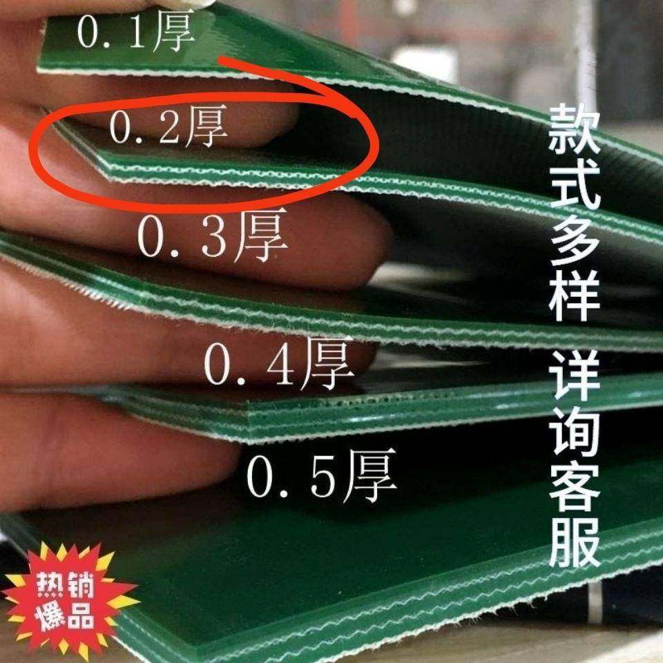 L型皮带输送机工业平型输送食品级传送带裙边防漏爬坡输送带厂家,淘宝优惠券,粉丝福利购,淘宝优惠卷