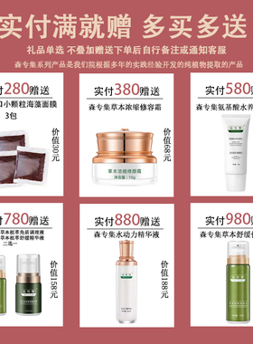 【正品经过审核】简美人美颜养肤霜直发简美人护肤品顺丰急速发货
