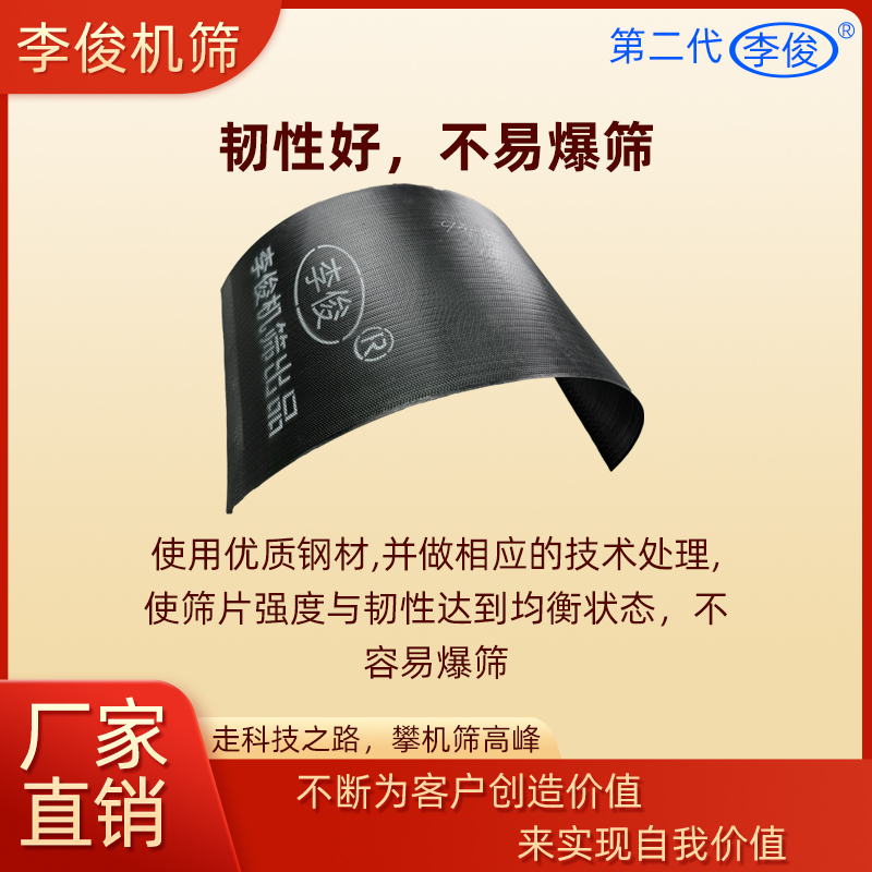 玉米粉碎机筛网筛片配件大全饲料打料机加厚不锈钢大罗底筛子李俊 - 图1