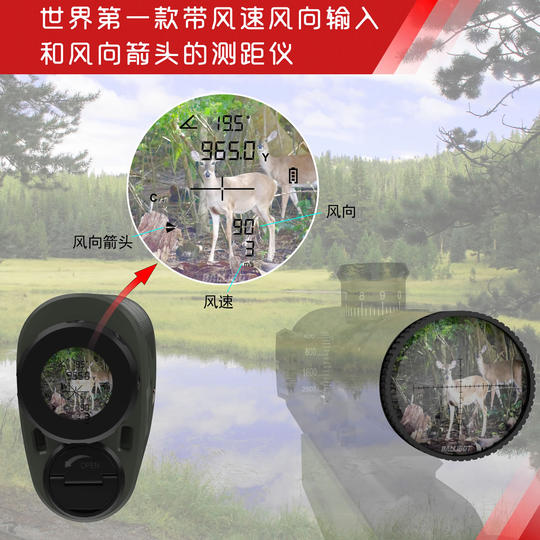 BALLIBOT ballistic calculation laser rangefinder