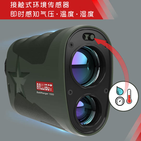 BALLIBOT ballistic calculation laser rangefinder