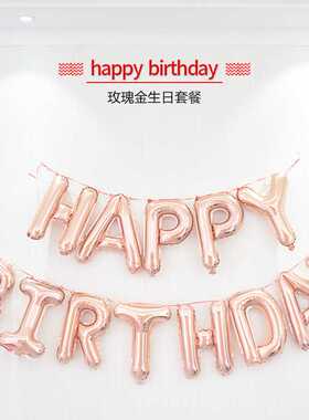 1pcs/set Happy Birthday Letter Foil Balloons banner baby s