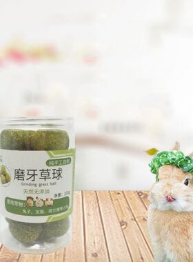 Pet Grass Ball Hamster Chew Teeth Grinding Play Toys for