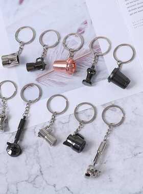 1PCS Creative Coffee Keychain Portable Coffee Machine Pitche