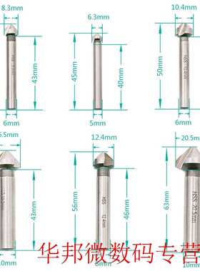 Round Handle 3 Flute Countersink Drill Bit 90 Degree HSS Woo