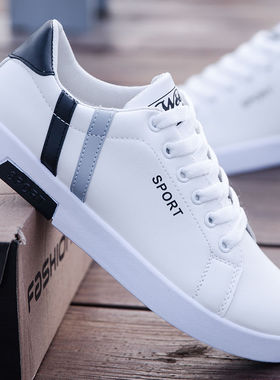 High Quality Men's Leather Casual Sneakers Comfortable M