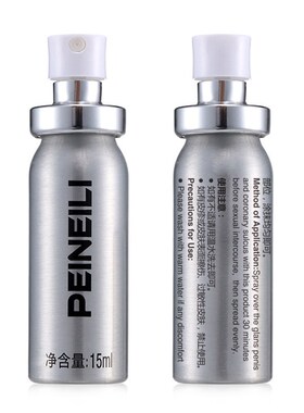 PEINEILI Delay Spray Male Anti Premature Ejaculation Prolo