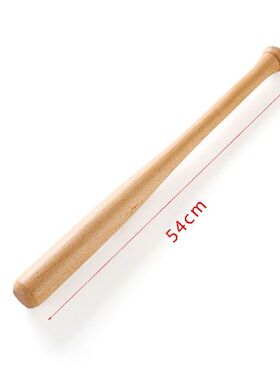 Baseball Bat Hardwood Bats 1pcs Wooden 54cm Sports