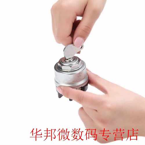 Universal 24V 100A 6 Position Ignition Starter Switch with K - 图2