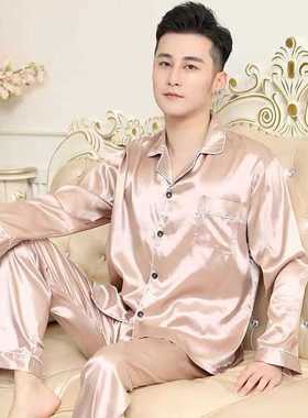2021 Silk Pajamas Plus Size Men Solid Cute Pajamas for Men S