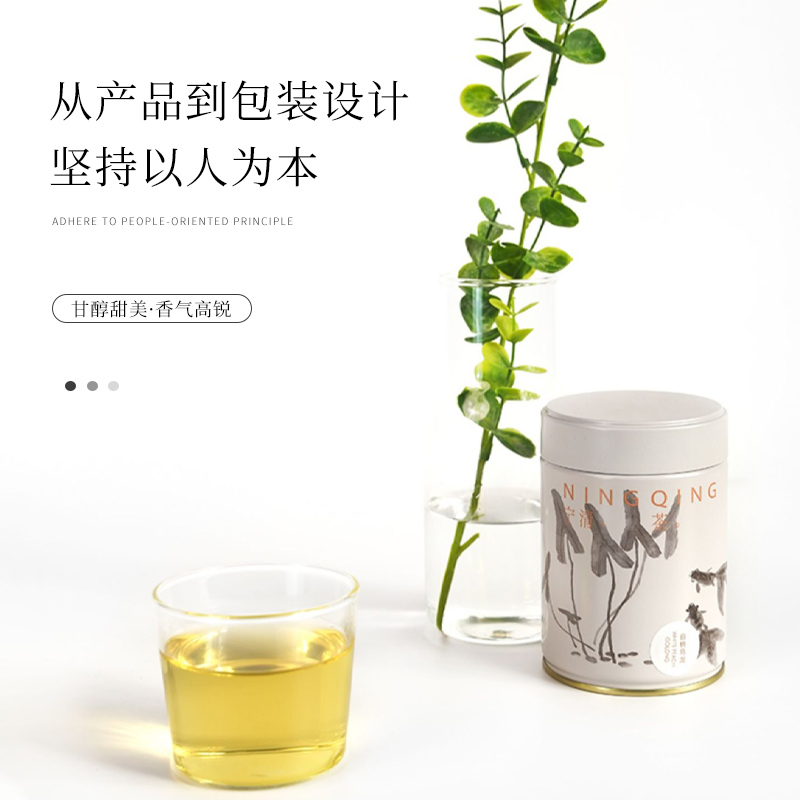 NINGQING宁清茶蜜桃乌龙茶白桃茶桂花茶果茶茶包冷泡茶养生茶罐装