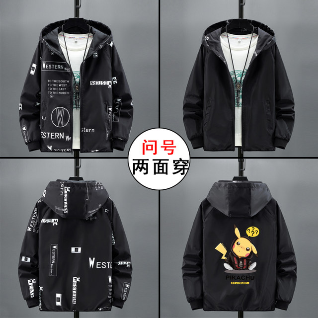 Reversible coat, spring and autumn casual