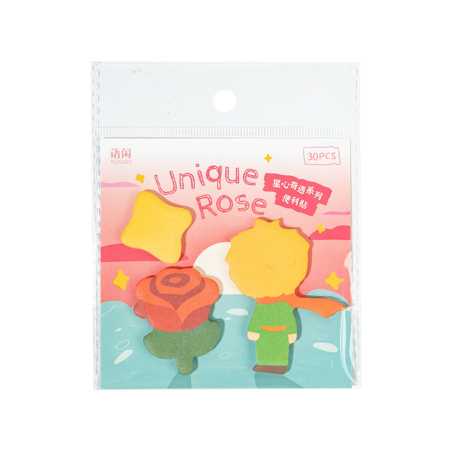 星心奇遇系列高颜值可书写异形便利贴30张高级感浪漫卡通可爱小王子手帐diy背景装饰学生上班族留言记事N次贴,淘宝优惠券,粉丝福利购,淘宝优惠卷