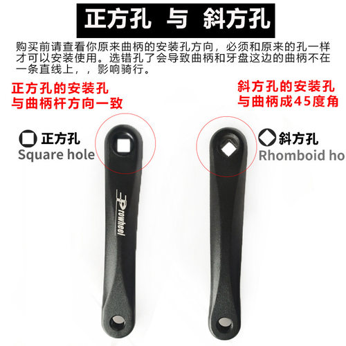 山地车曲柄杆正方孔斜方孔棱形孔左拐钢杆踏板车公路自行车通用 - 图0