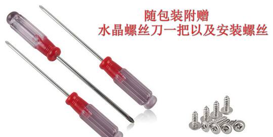 Mountain bike gear guard shell accessories