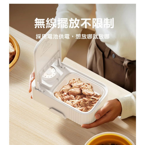 单餐扭扭盒宠物喂食器&带盖防偷吃automatic pet feeder ice pack - 图2