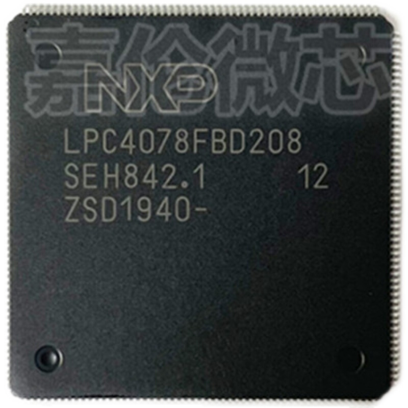 LPC4078FBD208  QFP208封装  IC芯片  质量保证  欢迎咨询 - 图3